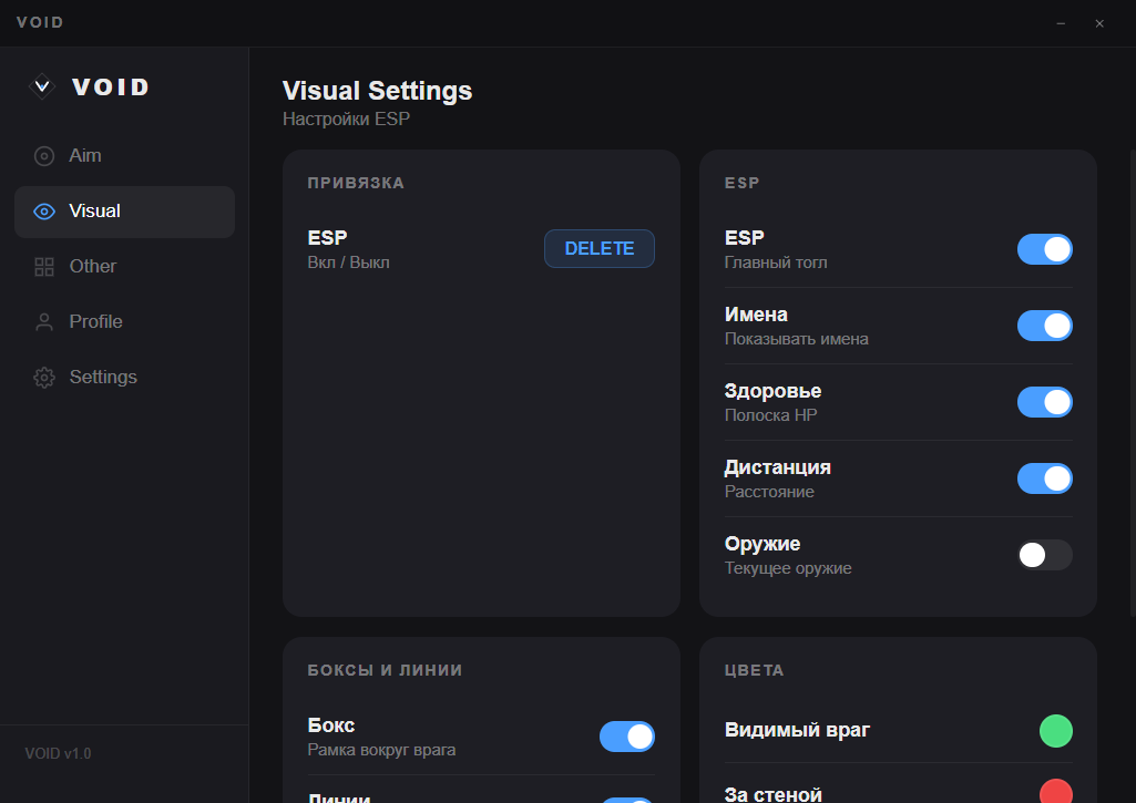 Visual Settings